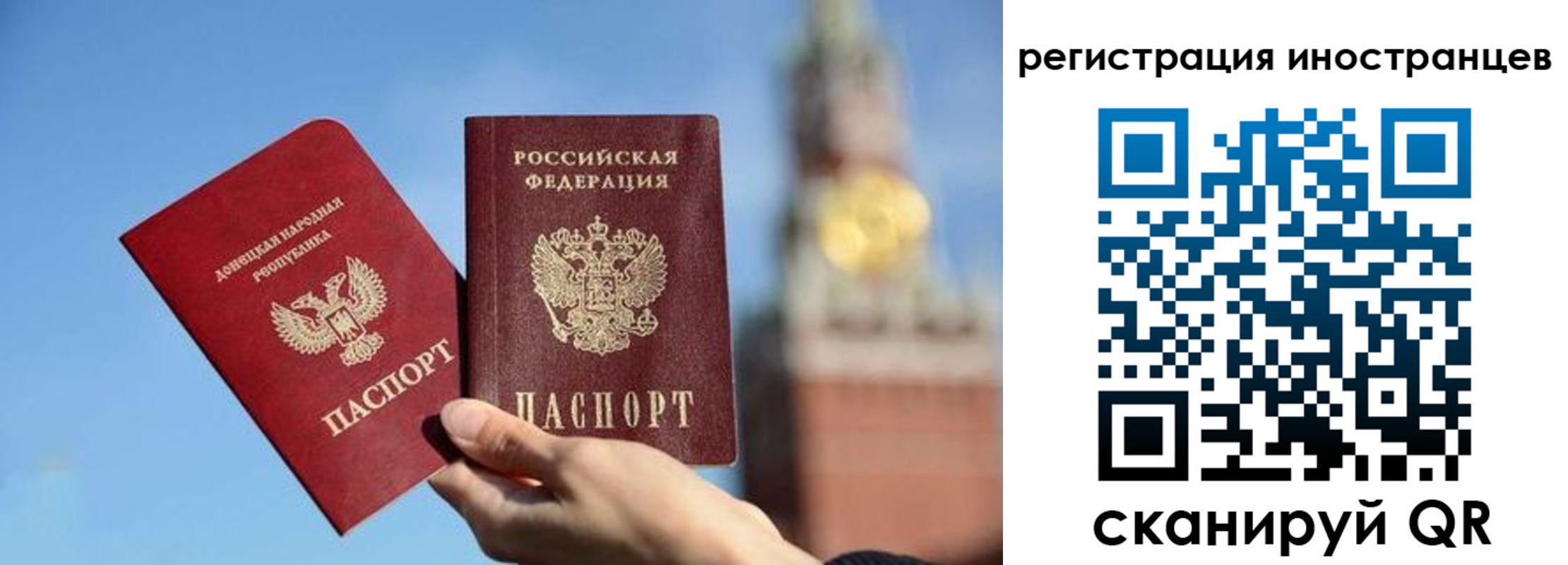 миграционный учет в Изобильном