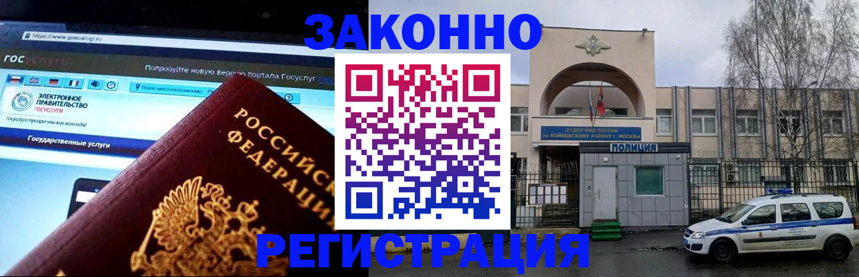 временная регистрация поиск в Изобильном